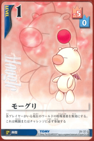 Moogle Lvl 1